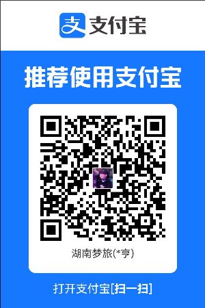 网站上国际支付宝码.jpeg