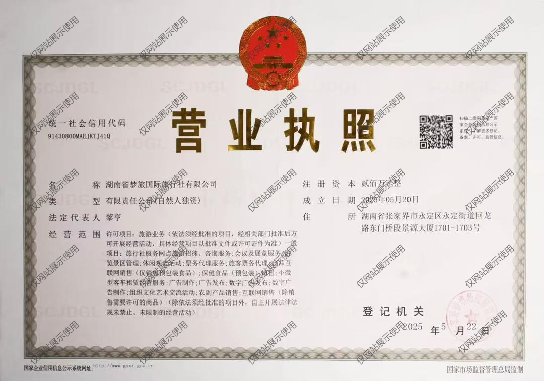 微信图片_20260928161858_137_73_watermarked.png 微信图片_20260928161858_137_73_watermarked.png